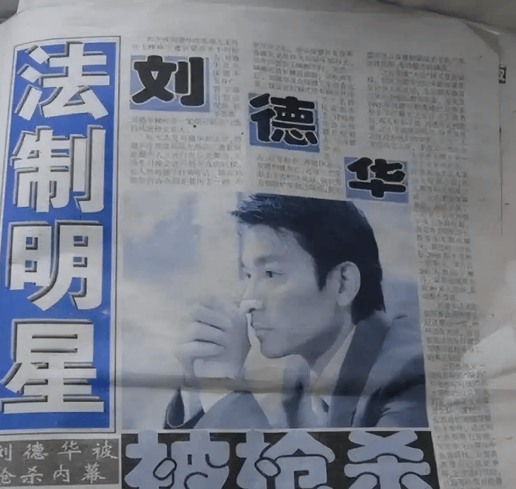 大衣哥跳楼刘德华遭枪击?那些被造谣去世的娱乐圈明星太惨了!