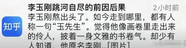大衣哥跳楼刘德华遭枪击?那些被造谣去世的娱乐圈明星太惨了!