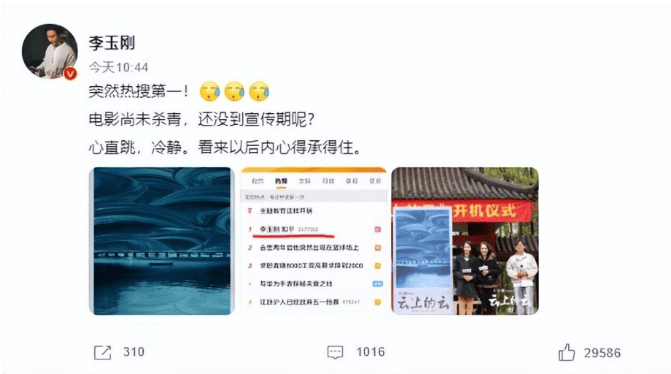 大衣哥跳楼刘德华遭枪击?那些被造谣去世的娱乐圈明星太惨了!