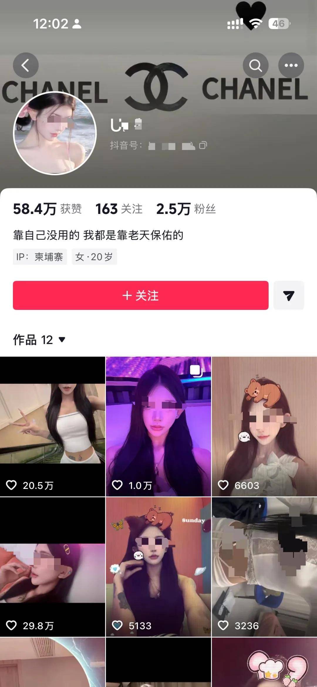 流落柬埔寨的20岁女网红已与母亲见面,无明显毒品戒断反应,身体恢复较好