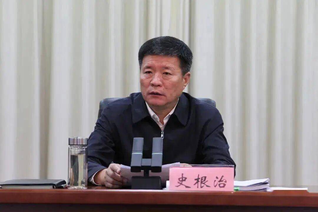 经中共中央批准,决定给予史根治开除党籍处分