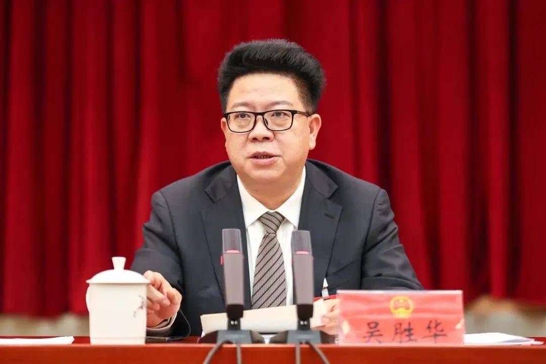 经中央纪委常委会会议研究并报中央政治局会议审议,决定给予吴胜华开除党籍处分;由国家监委给予其开除公职处分