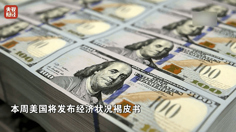 国际油价、金银价格大涨！