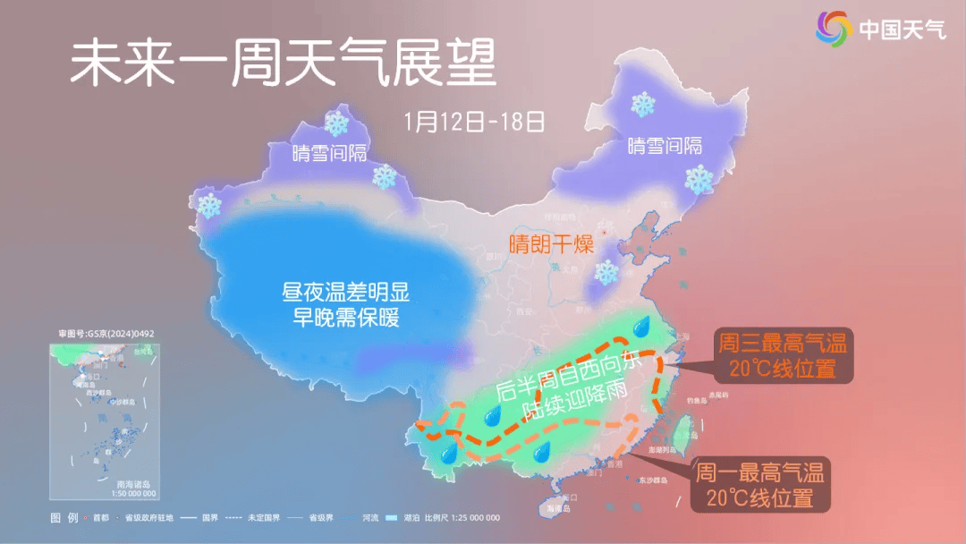 即将升温!德阳直冲18℃→