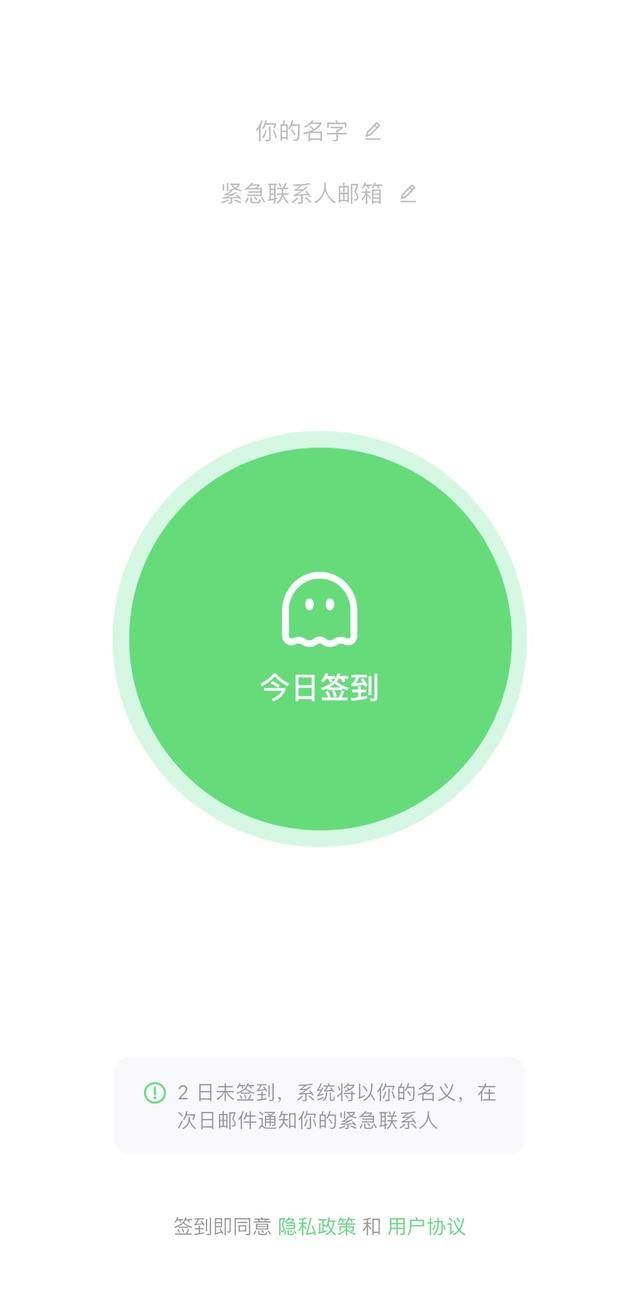 “死了么”从一元涨至八元，曾被苹果AppStore多次清榜