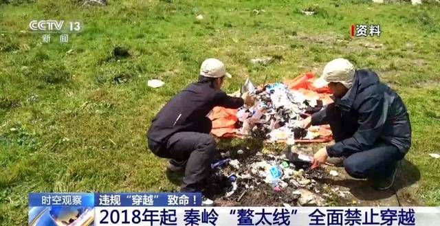 5人违规穿越鳌太线3人遇难,救援人员讲述搜救细节