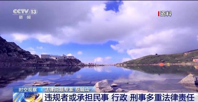 5人违规穿越鳌太线3人遇难,救援人员讲述搜救细节