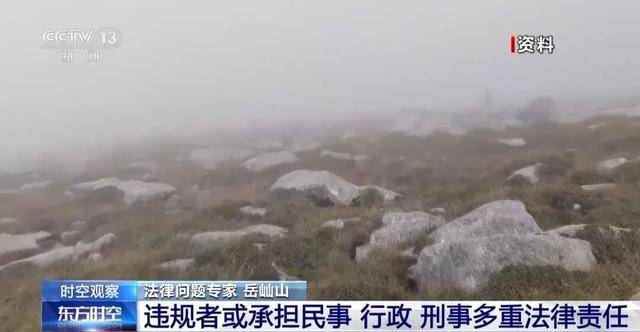 5人违规穿越鳌太线3人遇难,救援人员讲述搜救细节