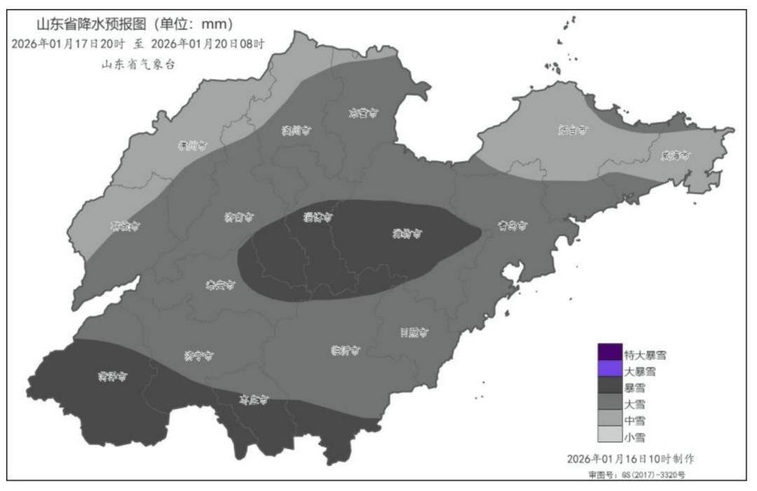 最新预报！济南中到大雪局部暴雪，降雪主要时段在→