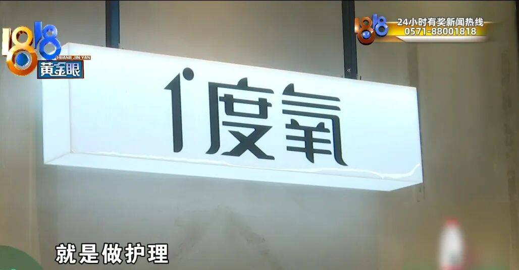 浙江一丈夫接到陌生电话,才知道妻子的秘密……妻子:当时迷迷糊糊的,我害怕