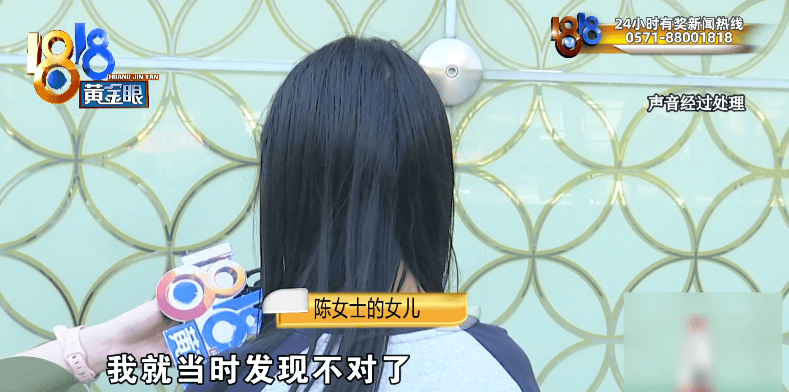 浙江一丈夫接到陌生电话,才知道妻子的秘密……妻子:当时迷迷糊糊的,我害怕