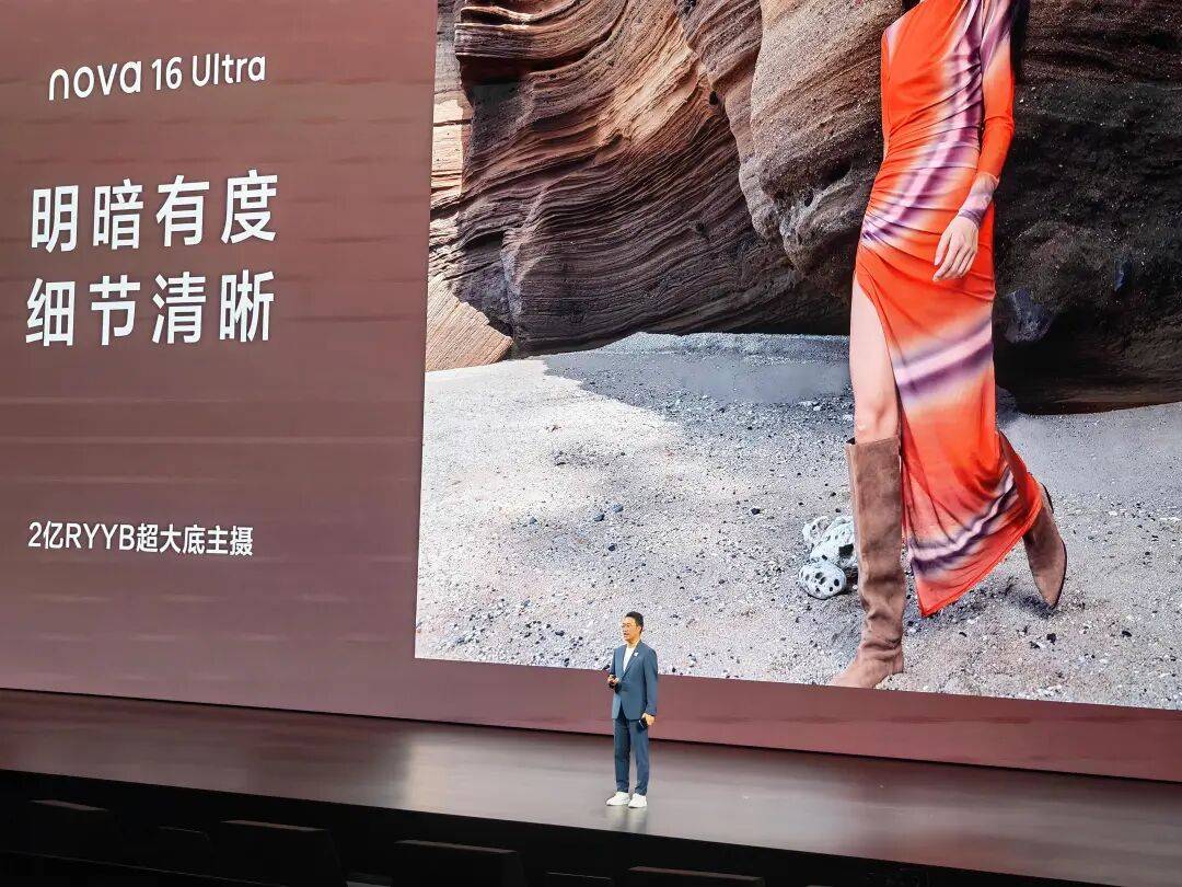 华为发布新手机,机构最新预测!