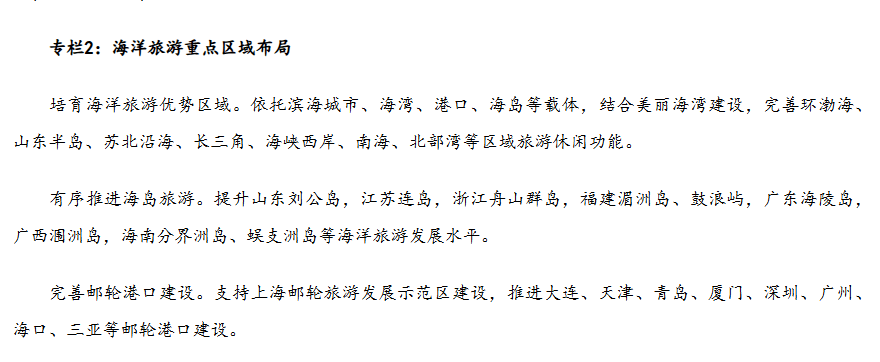 国务院批复同意！沈阳，入列！