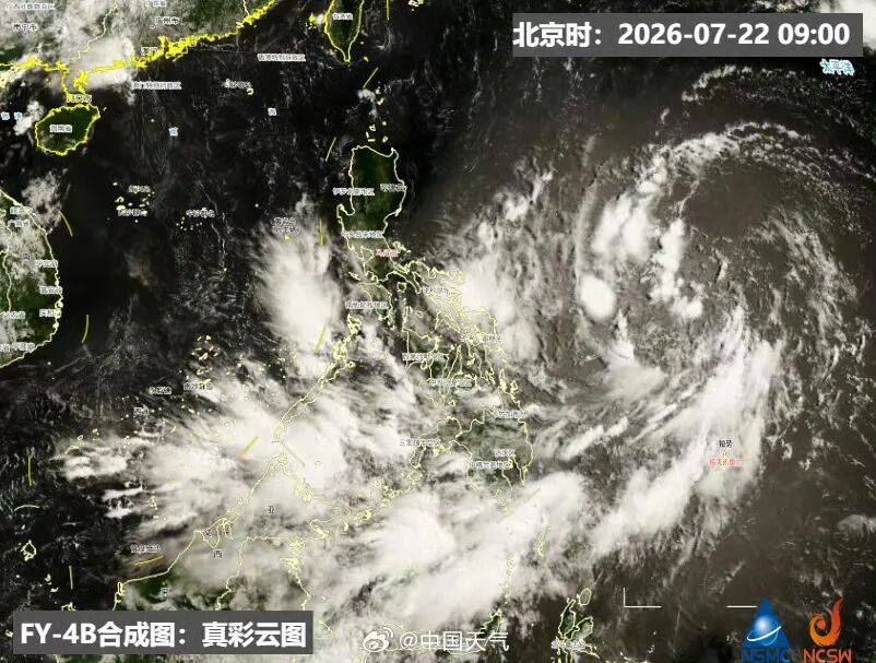 新台风“红霞”将生成，影响广东！广州有明显风雨