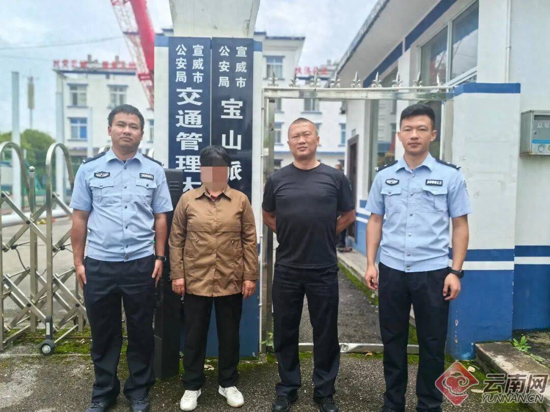 女子从贵州某监狱脱逃26年后，在宣威投案自首