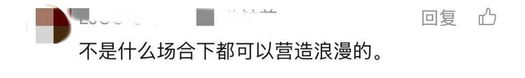赵雷演唱会上情侣求婚，观众齐喊 “坐下”！引争议