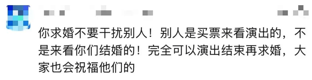 赵雷演唱会上情侣求婚，观众齐喊 “坐下”！引争议