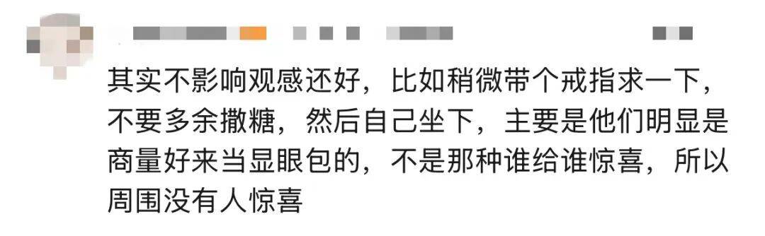 赵雷演唱会上情侣求婚，观众齐喊 “坐下”！引争议