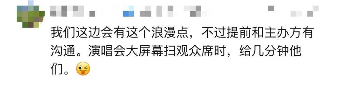 赵雷演唱会上情侣求婚，观众齐喊 “坐下”！引争议