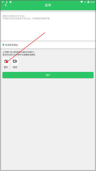 非小号app官方下载(非小号最新app下载安装)
