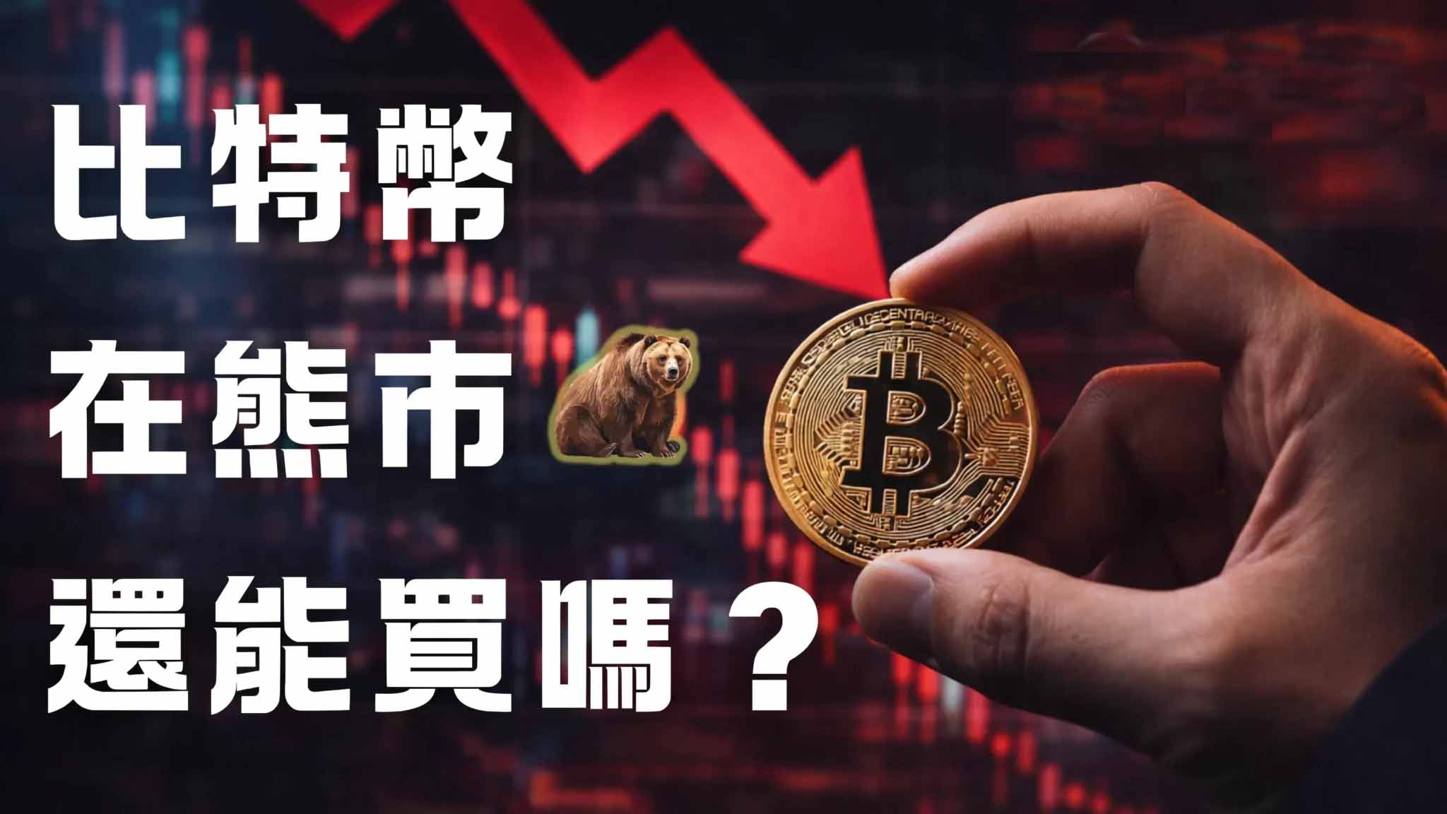 币圈是什么意思(币圈十大交易所app下载)