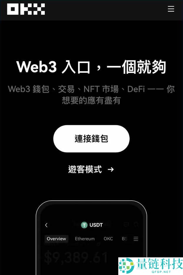 okx(okx是什么) okx(okx是什么)
