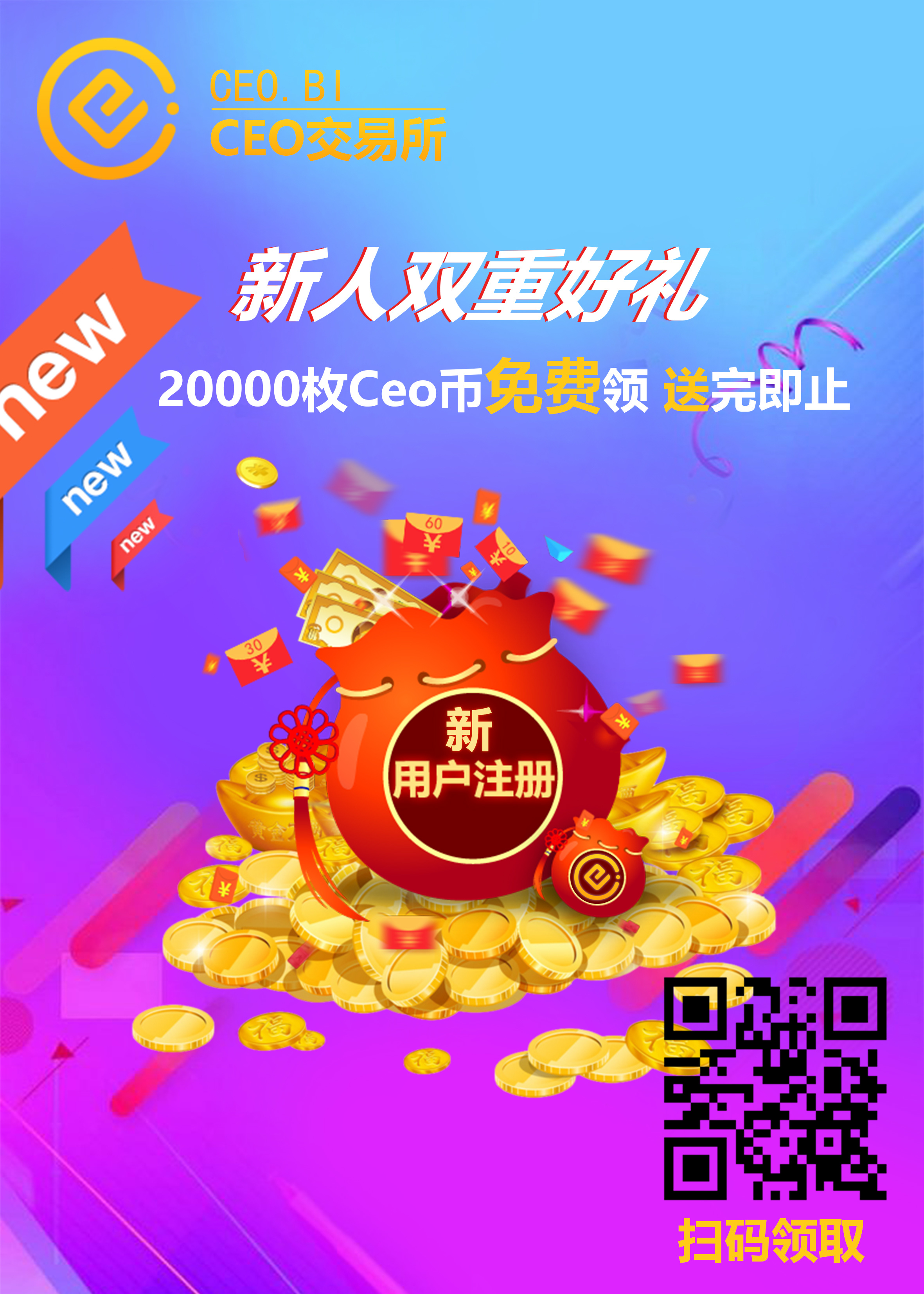 比特儿充值码去哪购买(比特儿cnyx怎么提现) 比特儿充值码去哪购买(比特儿cnyx怎么提现)