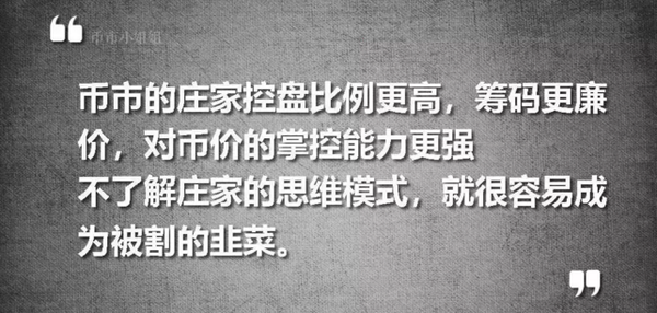 币圈割韭菜的套路都有哪些(监管利空 韭菜割完币圈出现新一轮“暴跌”)