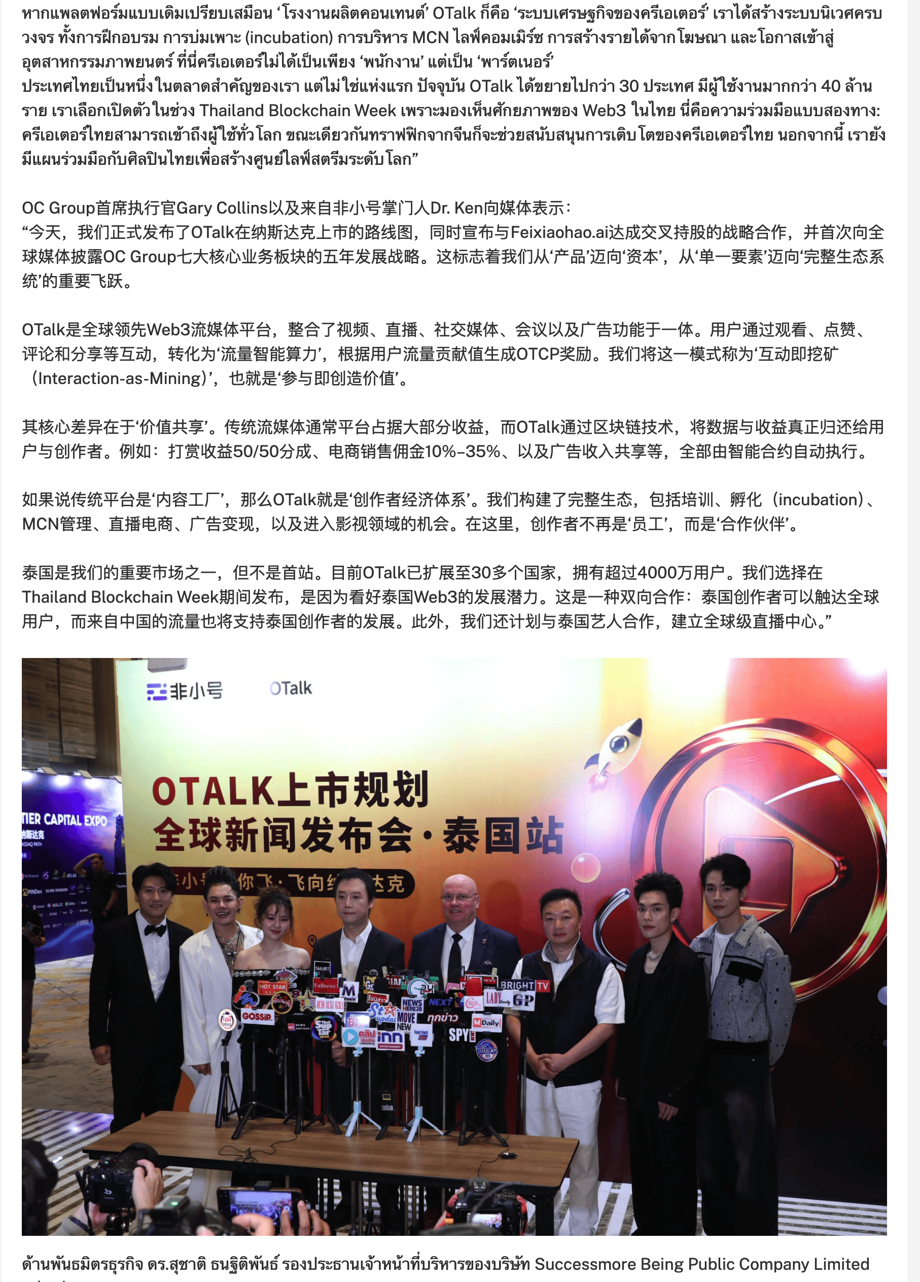 非小号官网(非小号官网网址)