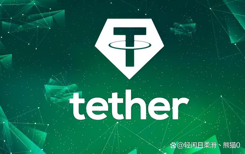 usdt是什么意思(USDT是啥意思代表什么)